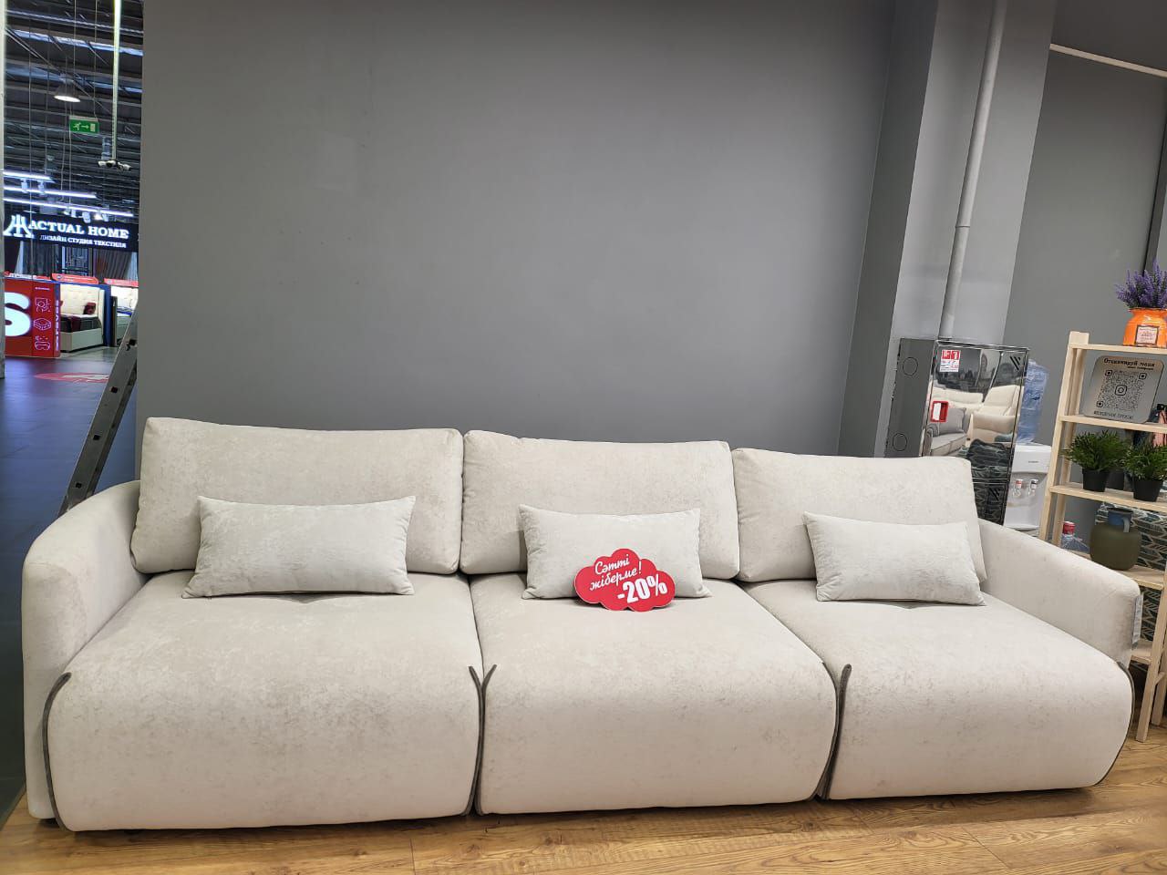 Весь март экстра скидки!