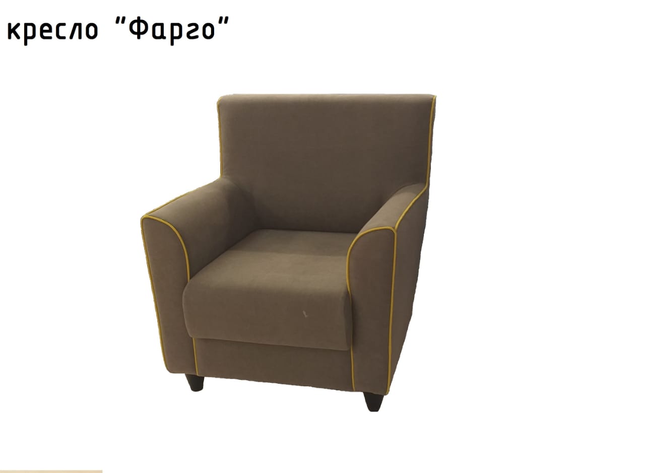 Кресла